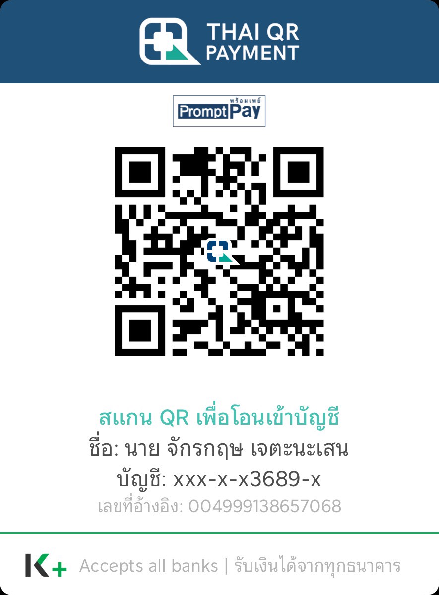 PromptPay QR